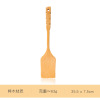 Japanese spoon, set, kitchen, kitchenware from natural wood, simple and elegant design