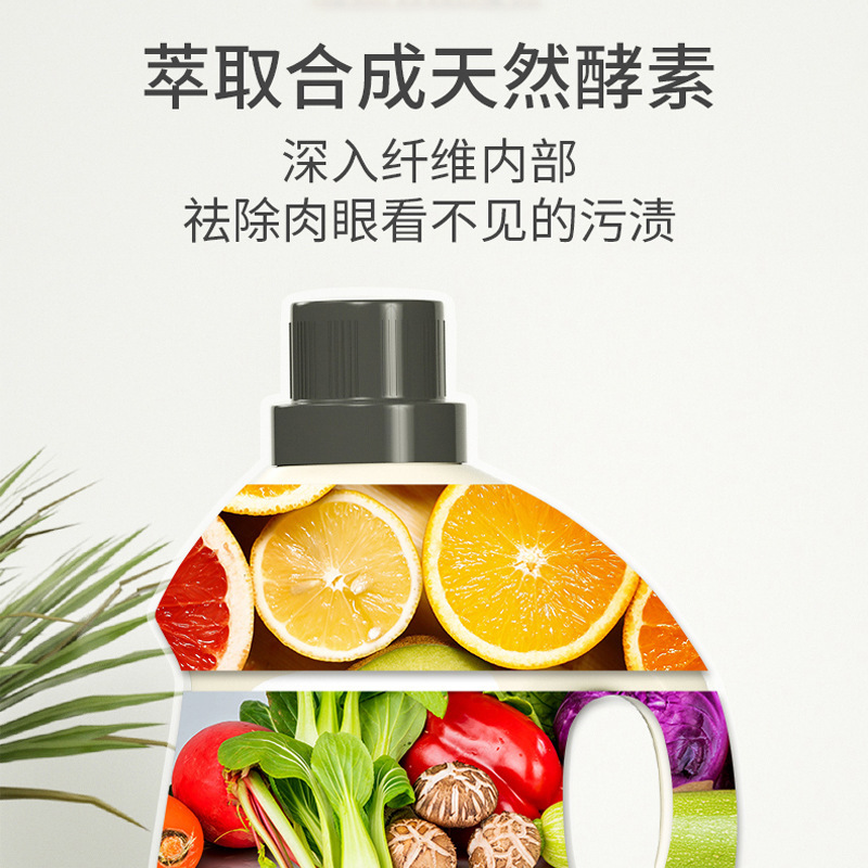 Wholesale enzyme coconut oil laundry detergent wholesale manufacturer full box household baby underwear bagging