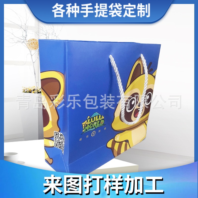 四色印刷白卡纸35*25*8厘米颁奖彩乐礼品纸袋展销会 手提袋厂家