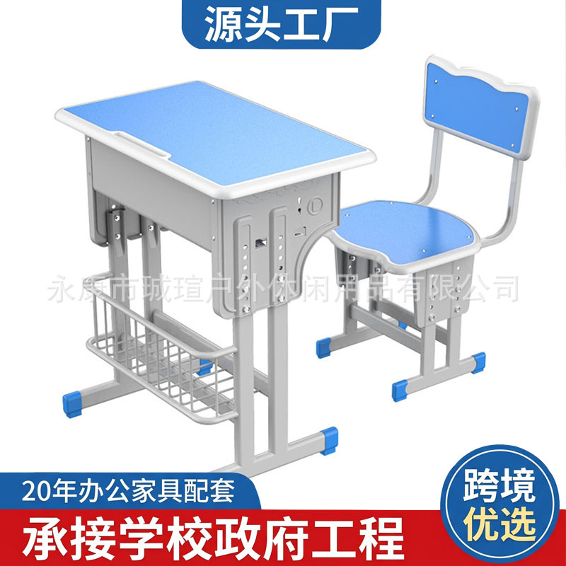 Tutoring class student desks and chairs, children's study desks, adjustable height desks and chairs, ergonomic desks for primary and secondary school students