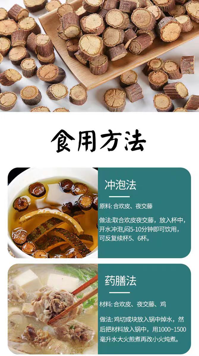 Ye Jiao Teng (Polygonum multiflorum Stem) — Dried Shou Wu Teng Vine for Herbal Tea & Decoction in use