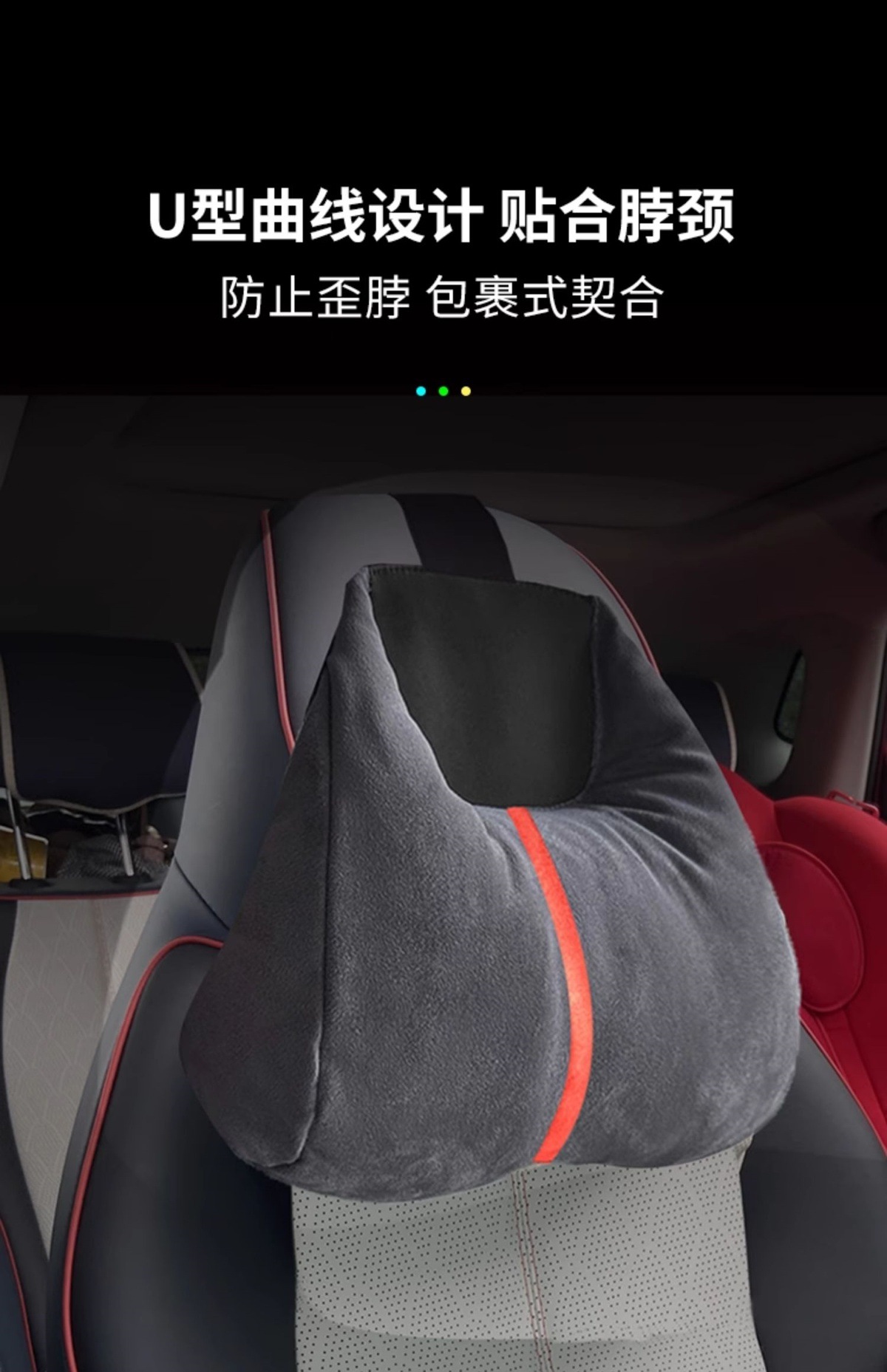 BYD Song Plus Qin Han DM Yuan Pro Seagull Leopard Dolphin sports seat special headrest neck and lumbar support