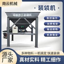 金属成型设备;筛分设备;多功能包装机