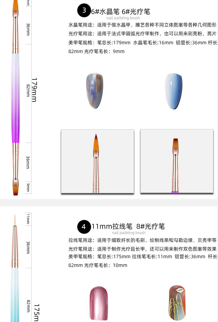 新款美甲圆头光疗笔