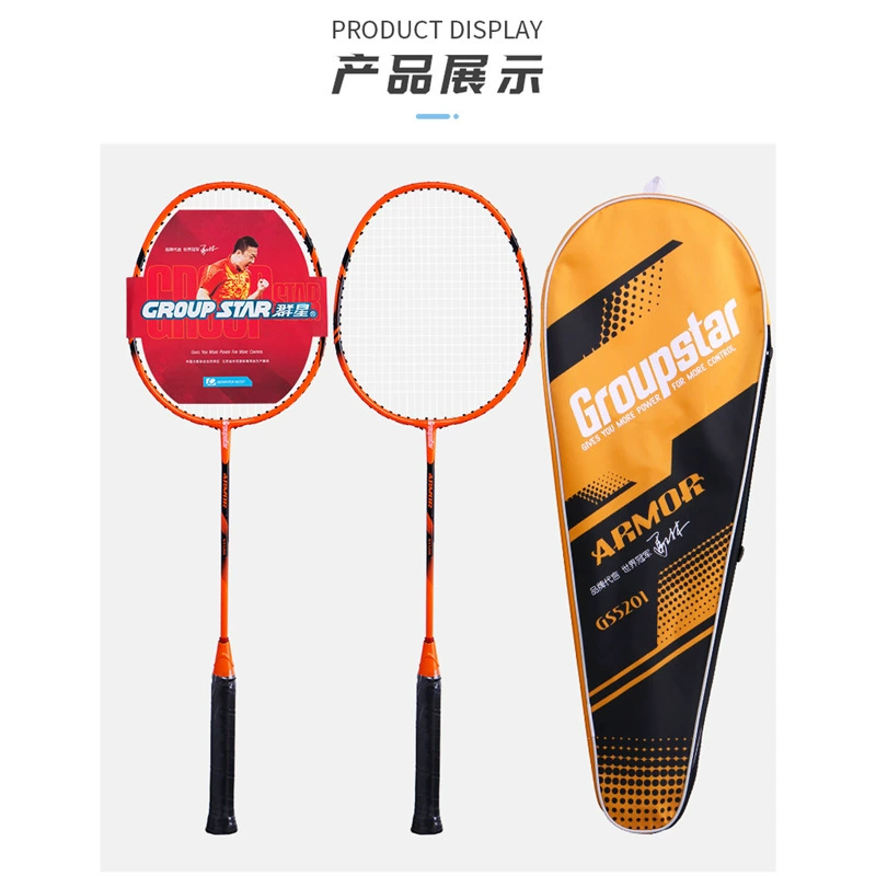 Metal ultra light school racket for badminton for training