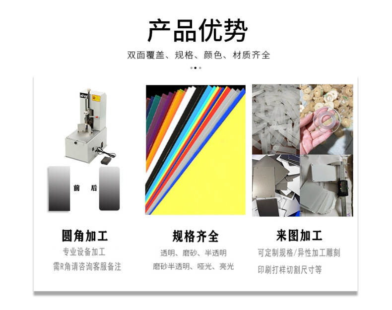 数码家电电缆线缆科技宝贝详情页_8@凡科快图