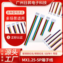 �V�ݏS��MX1.25-5P�Ű���Ӿ�SH1.0�g�����^��B�Ӿ�2468�t���ž�