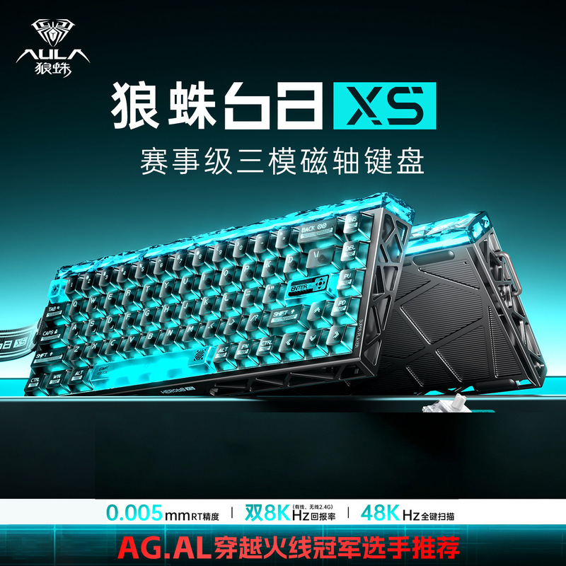 Wolf Spider HERO68XS Hollow-out Wireless Tri-mode Magnetic Switch Keyboard RT Special for E-sports Gaming with Dual 8K Web Drivers