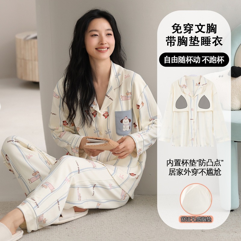 带胸垫一体卡通睡衣女2025秋冬精梳棉开衫长袖套装甜美可爱家居服|undefined