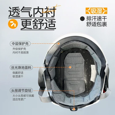Motosiklet kaskı (dəbilqə), 3C certified electric motorcycle helmet