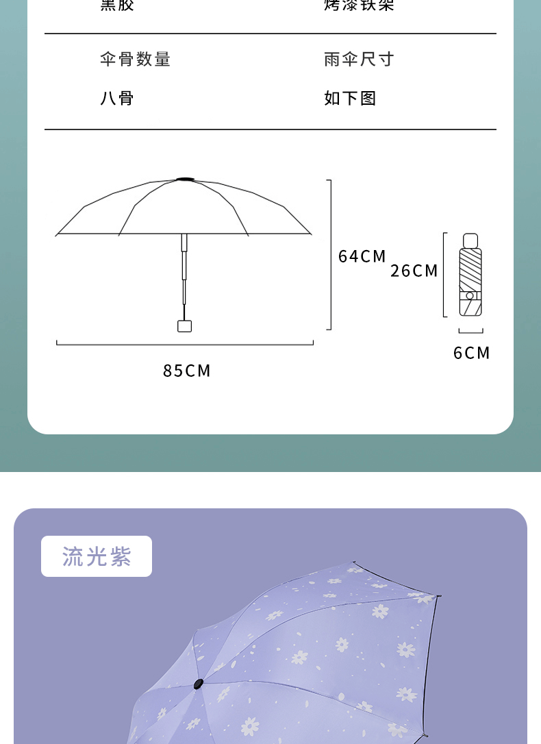 未标题-1_09