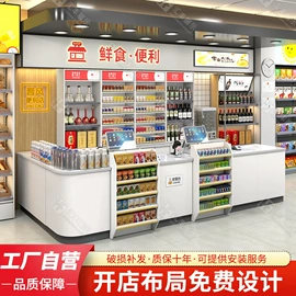 商超货架;办公案、台;收银台