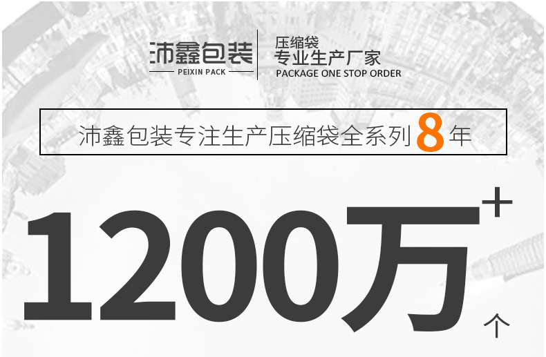 新详情页完整-1_01