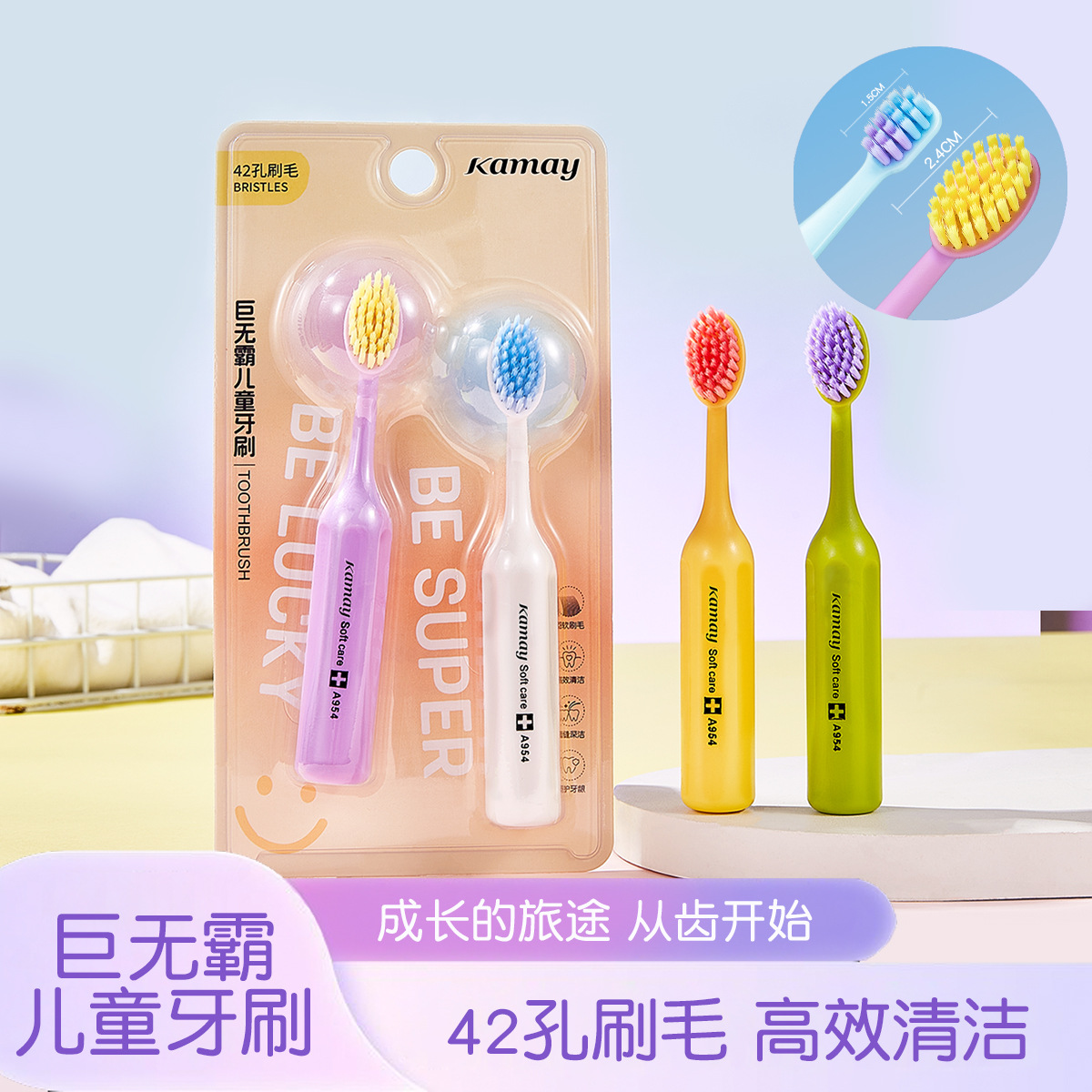 Shake Tone Fast Hand with Camel Big Mac Children's Toothbrush Baby Infant 2 Years Old 6 to 12 Years Old Soft Hair