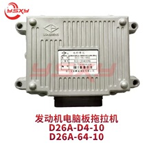 ��܇�l�әC��X��D26A-D4-10 D26A-64-10 �m��������C