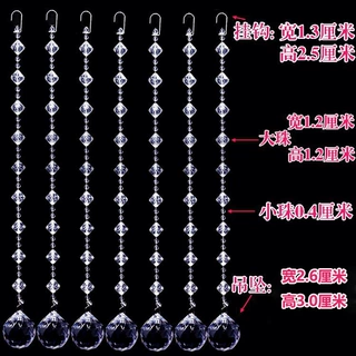 亚克力线帘婚庆珠帘舞台布置水晶吊顶挂帘婚礼现场装饰水晶串珠链