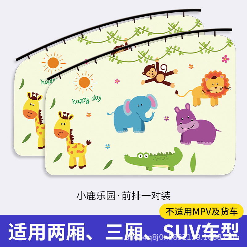 Fawn paradise-front row driver and passenger [2 pieces]