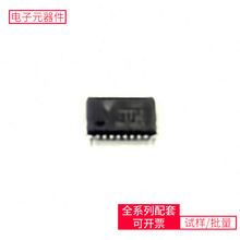 74VHCT9541AFT TSSOP-20 24LC16BT-I/SNTHVD1500DRES8388ADG1409Y