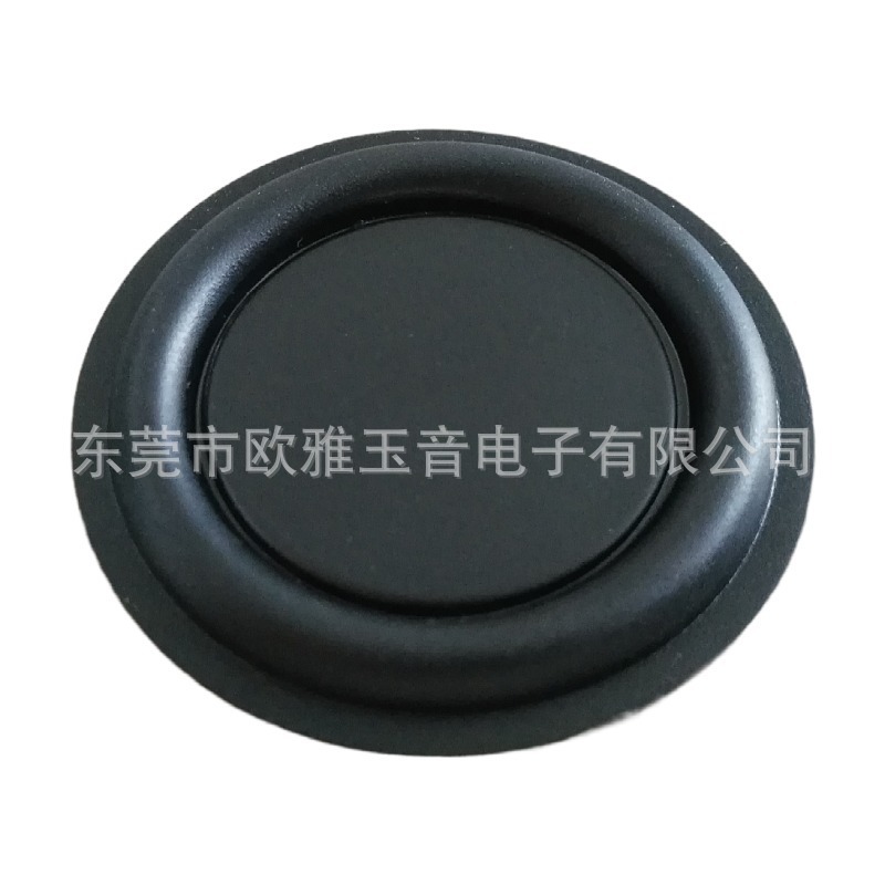 50mm振動膜2インチ低音膜振動膜音響受動板振動膜スピーカー振動膜受動盆|undefined
