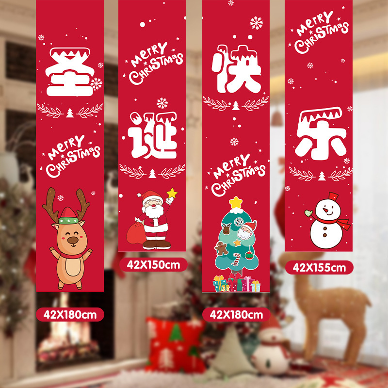 クリスマスの装飾品のバナーの店舗のパーティーのイベントのショーウインドーの背景の布は旗の木のシーンの配置を飾ります。|undefined