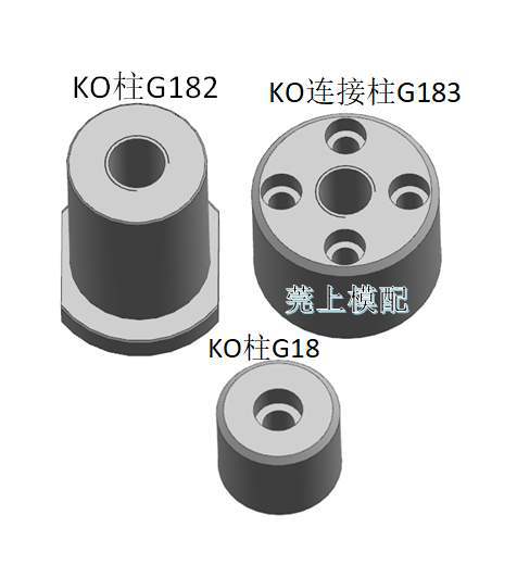 模具KO柱 KO连接柱B顶模块顶棍镶件强位复位顶棍柱Y18 Y182 Y183