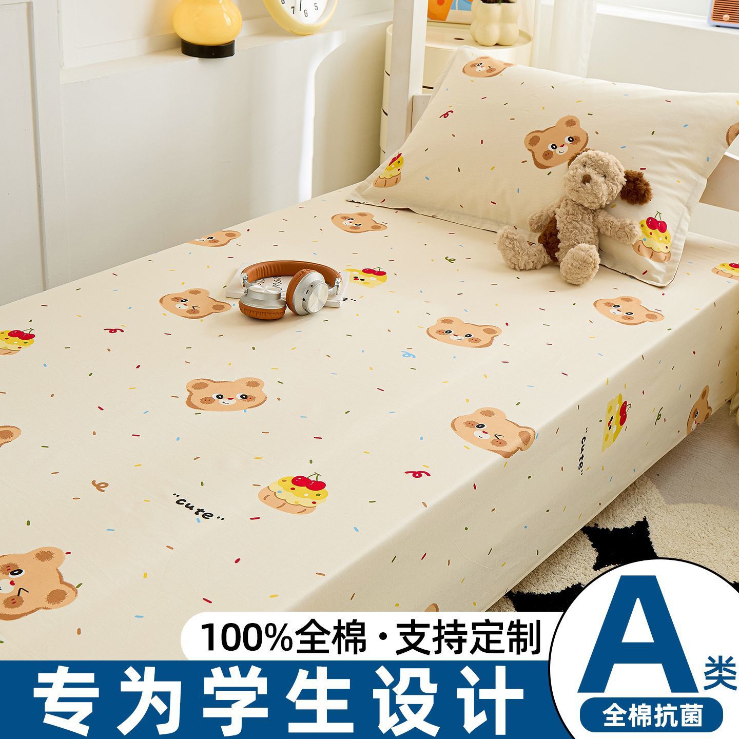 Dormitorio de estudiantes universitarios ropa de cama de algodón único sábanas de cama 100% algodón conjunto de tres piezas cuatro estaciones universal