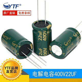 YTF高频低阻22UF/400V 13*18mm 400V22UF 105度长寿命 工业级耐用