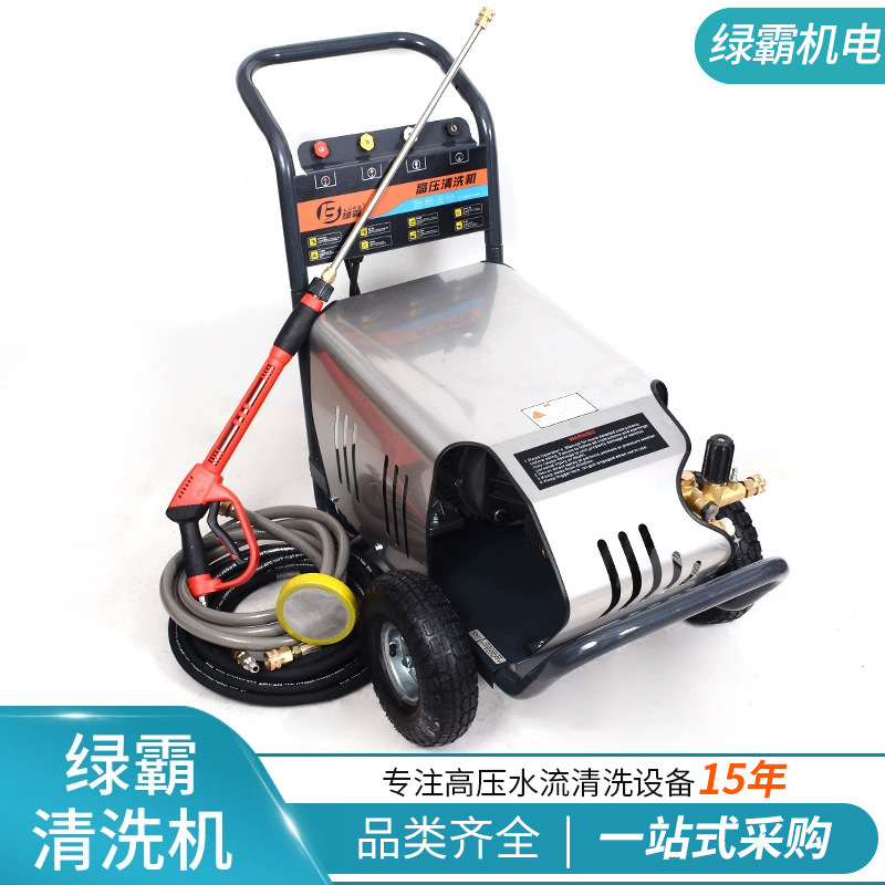 Commercial Car Washing Machine car washing farm pipeline dredging equipment manufacturers supply large quantity discount high pressure washing machine