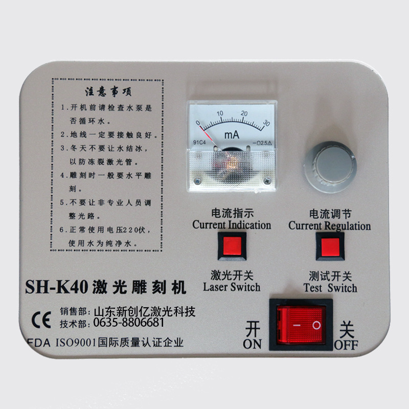 Xinchuangyi láser K40 máquina de grabado pequeña máquina de grabado láser de precisión máquina de grabado láser de ordenador