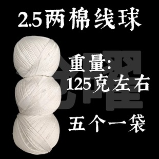 2.5���޾���|ʩ������ɫ���K�������y���Kʩ�����޾���ī����