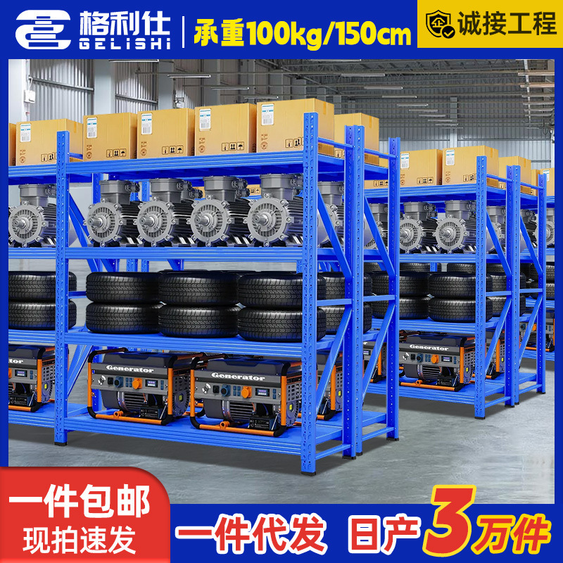 Giles 1.5 タイプ家庭用シンプルな棚スナップイン取り付けスチール床置き多層ストレージキッチン収納ラック|undefined