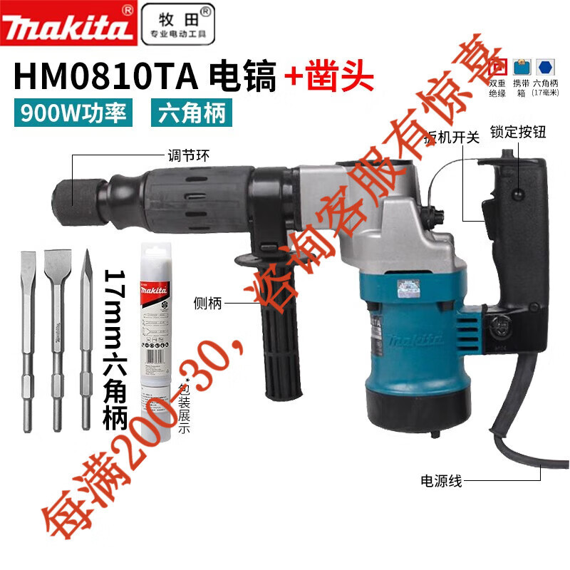 Pico eléctrico + cincelador