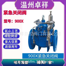 900X  ˮ�������y  ��ī�T�F  �T�   �o���P�]�y �S��ֱ�N