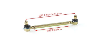 Motorcycle frame | Little Dinosaur Big Bull - 18cm-pull-rod-use-center-distance-255-285cm