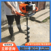 单人手提式植树挖坑机 小型果树施肥种植机 二冲程汽油地钻机