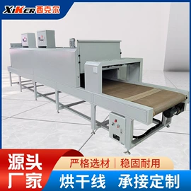 输送机;工作台;电子产品制造