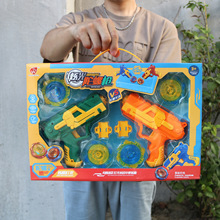 儿童陀螺枪玩具发射器手枪炫光旋转战斗盘男孩培训班幼儿园送礼品