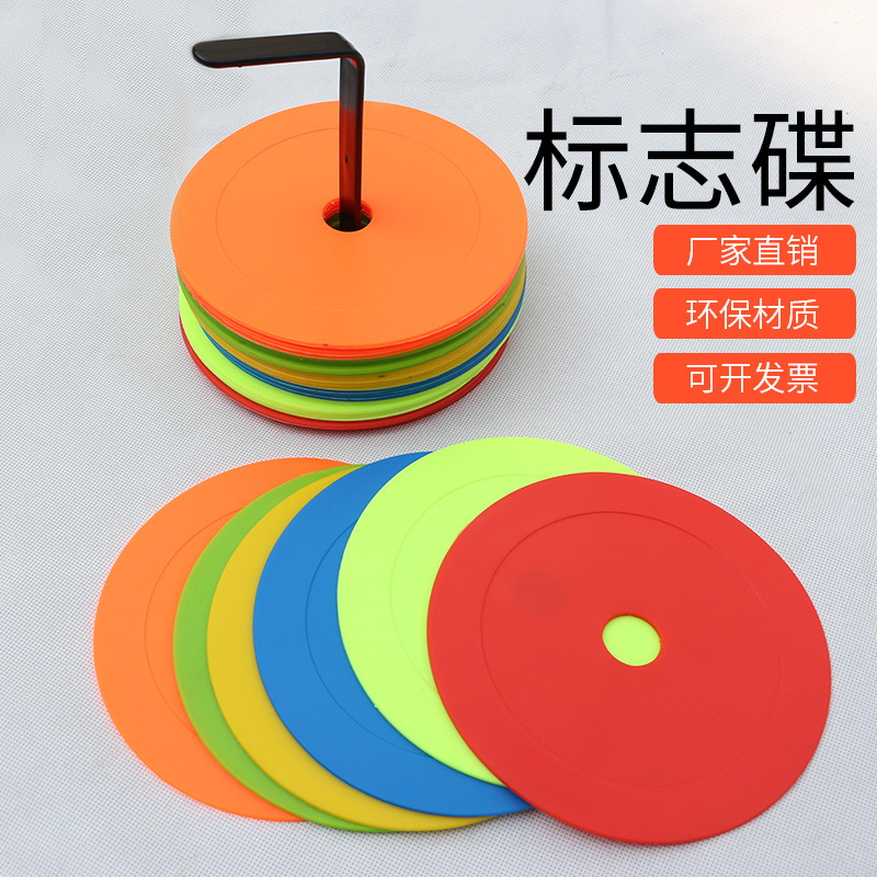 Mini Flat Sign Plate Round Flap Sign Plate Football Training Sign Plate Training Obstacle Disc Landmark Pad Mini Flat Sign Plate Round Flap Sign Plate Football Training Sign Plate Training Obstacle Disc Landmark Pad