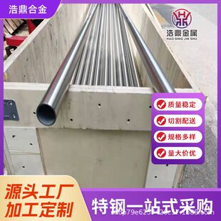 �ƶ���� 2.4858懺Ͻ�� �F؛ Incoloy 825 ��F�t�Ͻ�� �͸��g