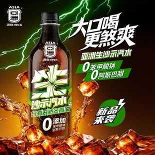 ASIA/������ɳʾ0����480ML*15�ļ���Ϛ��ݾd�ܻ�偟�����ā��n