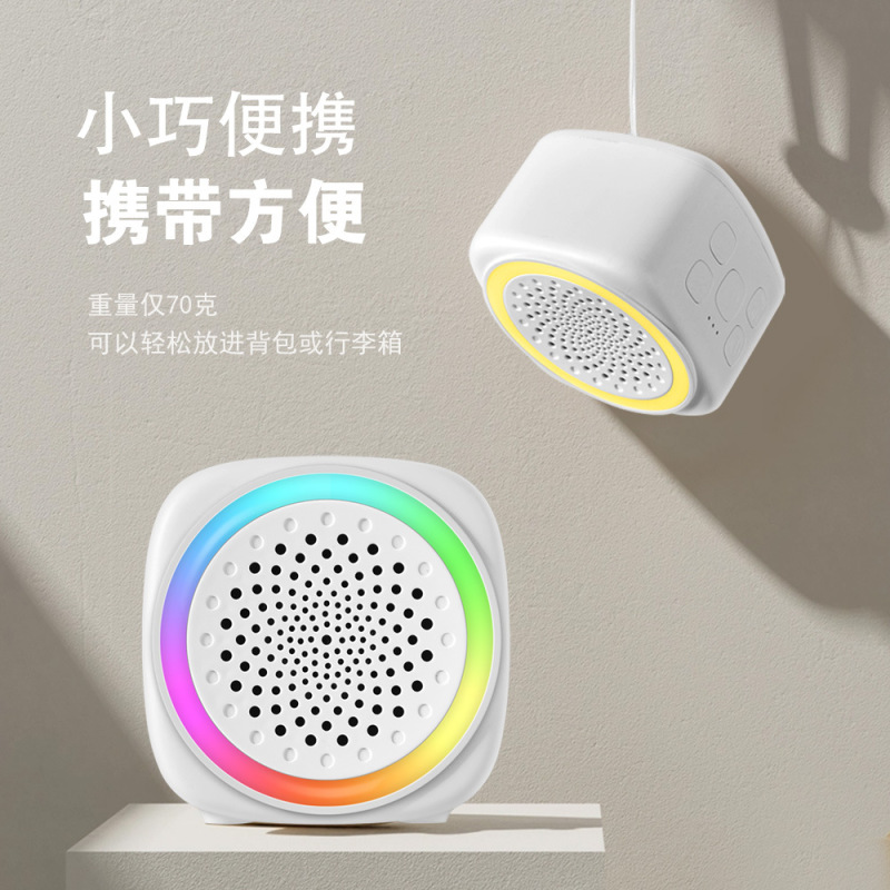 新商品の七色ランプの白い騒音の睡眠計の白い騒音の音の音の音の音は赤ちゃんの睡眠計の音楽の明かりの睡眠計をなだめます。|undefined