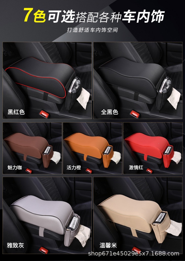 Car Armrest Box Pad, Armrest Box Heightening Pad, Extended Armrest Cover, Universal Support for Car Interior, Thickened