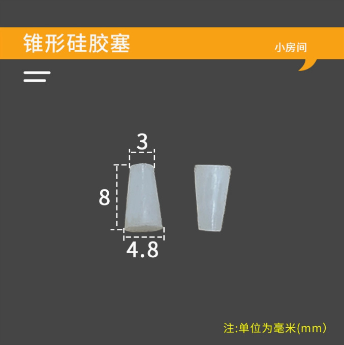 Tapón de silicona blanco lechoso resistente a altas temperaturas, tapón cónico protector para bloquear orificios y proteger contra la electroplacado, tapón de silicona sellador.