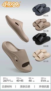 �r����ЬŮʿ2026�¿��ļ��҃ȼҾ���ԡ��ϴ�����͸��eva����Ь