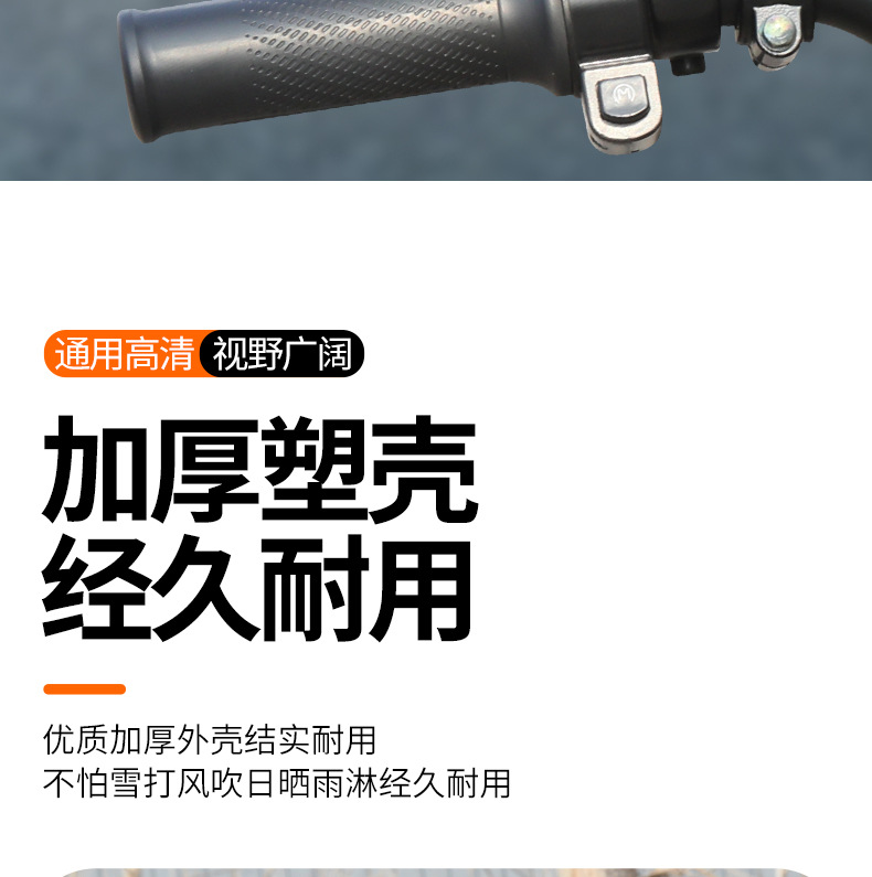Electric Vehicle Motorcycle Fisheye Wide-Angle Rearview Mirror Convex Mirror Large Field of View High-Definition Rearview Mirror Universal Reflector