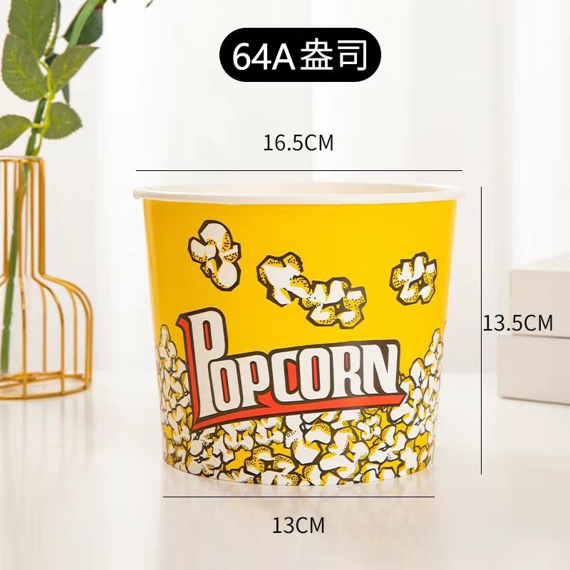 Cubo de palomitas de maíz Cubo de papel de palomitas desechables Cubo de embalaje bolsa de embalaje cine caja de cubo de papel especial se puede personalizar