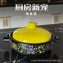 3.8L印花砂锅煲家用燃气灶专用煲汤煲仔饭煲炒菜砂锅家用炖煲汤煲