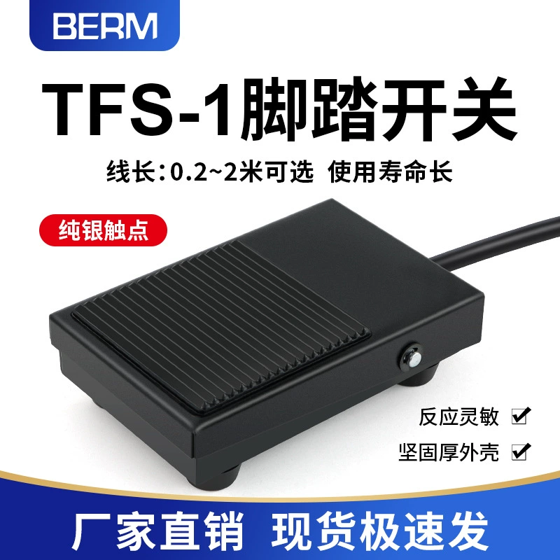 BERM/Belmetfs -1 Ножной переключатель с железной оболочкой Перфорированный Педальный переключатель Сброс с проводом и вилкой