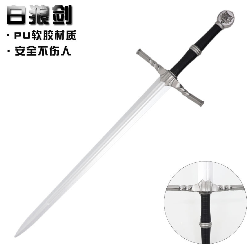 The Witcher 3 Geralt Weapon New Beast Steel Sword White Wolf Sword Double-Headed Beast Sword Pu Rubber Toy Cos Performance Props