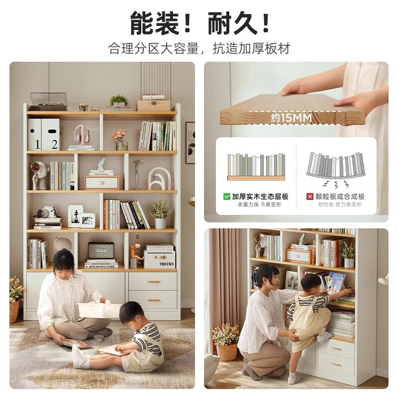实木书柜储物柜一体靠墙展示柜带门客厅落地置物架家庭阅读区布置|undefined